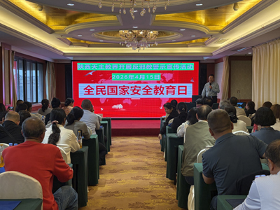 微信图片_20260416115817_50_164.jpg